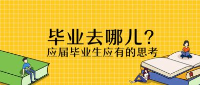 大学毕业后选择从军，还能兼顾哪些有前景的副业机会？