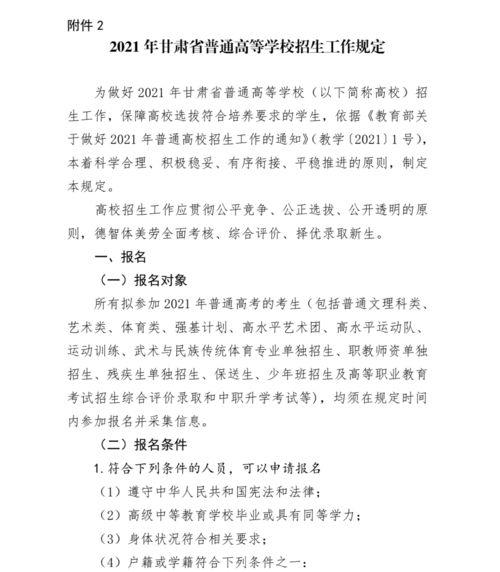 在上海，学生兼职有哪些靠谱的机会和注意事项？
