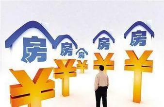 小阳春购房热潮，真能带来丰厚收益吗？