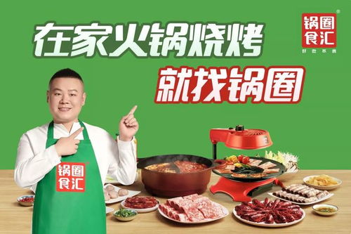 武汉火锅净菜加盟，真的能赚钱吗？利润前景如何？