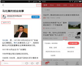 如何在今日头条自学技能实现高效变现？