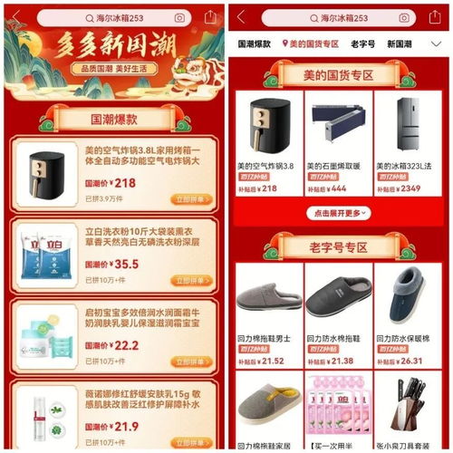 虹艺拼多多助力活动可信吗？真实效果如何？