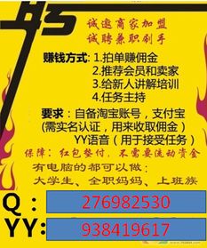 不限时间兼职真的能赚钱吗？如何高效利用时间增加收入？