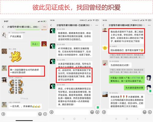 你试过这款小众副业赚钱软件吗？真的能搞到钱吗？