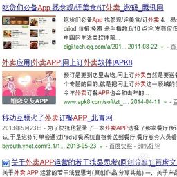 外卖店如何实现盈利？常见的赚钱模式有哪些？