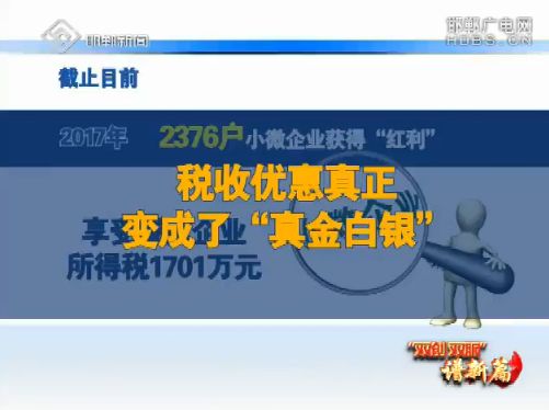 微商销售的免税香烟，真的能享受税收优惠吗？