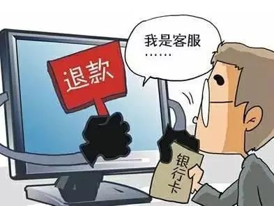 正规兼职竟成骗局？一通电话揭开真相