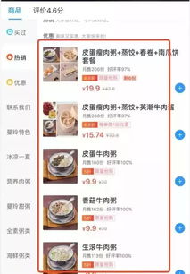 如何在快音平台上实现盈利？有没有实用的赚钱方法？