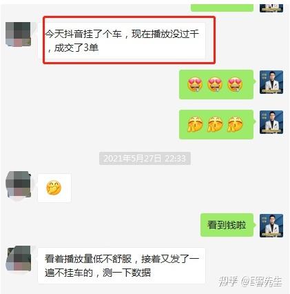 如何通过自媒体项目副业实现额外收入？