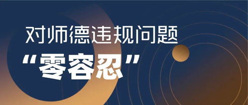 体育老师校外兼职收入丰厚吗？他们的额外收入有多少？