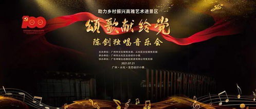 微商界的热烈氛围背后，哪首歌曲成为了他们的专属旋律？