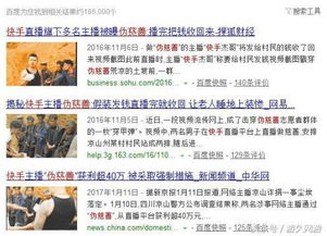 主播为何兼职刷时长？背后隐藏着怎样的动机？