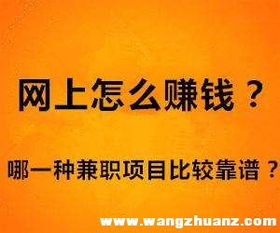 平台发广告真的能赚钱吗？这种赚钱方式靠谱还是陷阱？