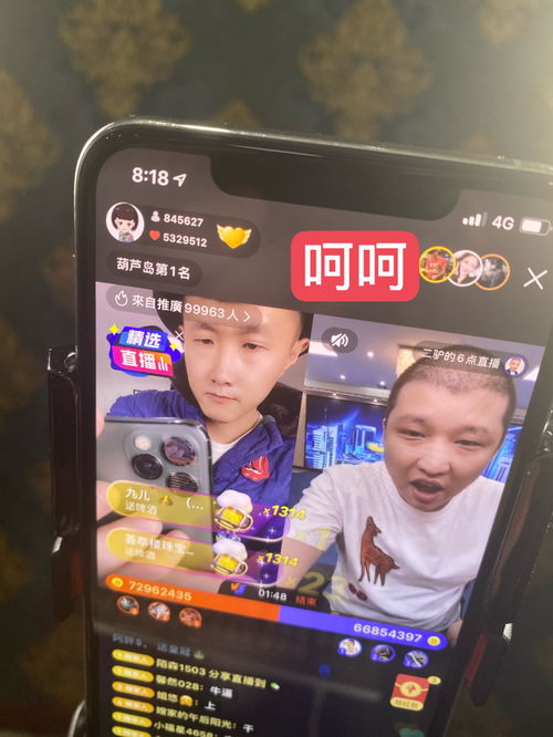 快手直播真的这么轻松就能赚钱吗？真相让人意外！