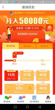 如何找到免费的设计软件来赚钱？