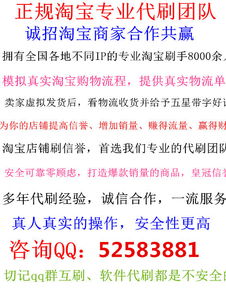 淘宝兼职模特有哪些具体要求？如何达标成为优质模特？