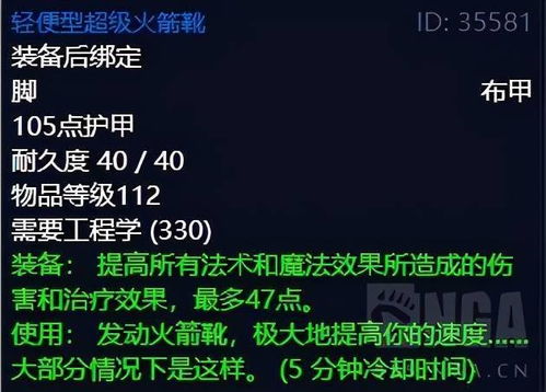 TBC工程吸微粒盈利模式可靠吗？真的能赚钱吗？