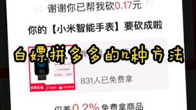 如何通过兼职实现日赚百元，你真的了解吗？