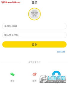 如何在章鱼直播平台上实现盈利？看直播也能赚钱的秘诀是什么？