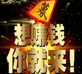 近期有哪些热门项目能快速赚钱？