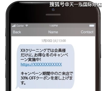 如何通过短信实现快速盈利的方法你知道吗？