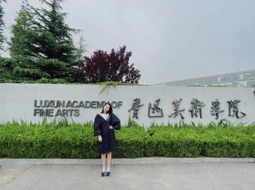 湖北美术学院研究生如何实现经济独立？