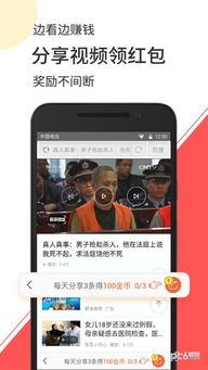 酷我直播如何快速赚钱？独家视频教程详解！