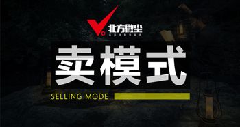为何微商优品大精灵微信使用受阻？疑云重重背后的真相究竟如何？
