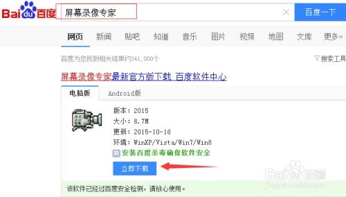 如何通过录制头条视频教程实现盈利？
