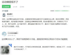 哪个棋牌平台赚钱更靠谱？新手如何选择优质平台？