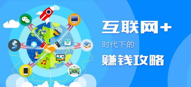 在家学习哪些技能能快速变现？你不可错过的赚钱秘籍！