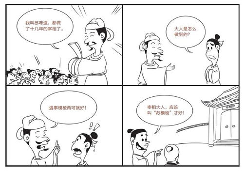 你知道哪些成语能生动描绘副业的精彩吗？