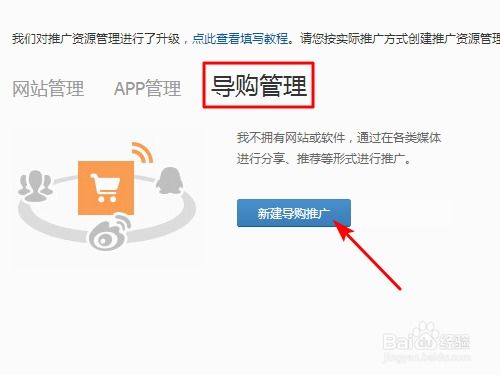 如何在淘宝购物的同时实现赚钱，你掌握方法了吗？