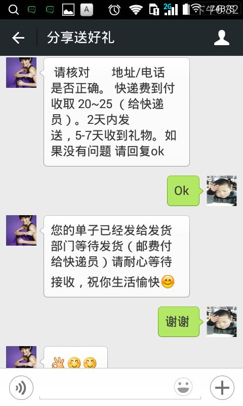 微信里藏着的副业口袋，你发现了吗？