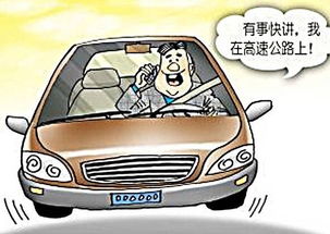 精湛车技能否带来财富？开车赚钱真相大探究！