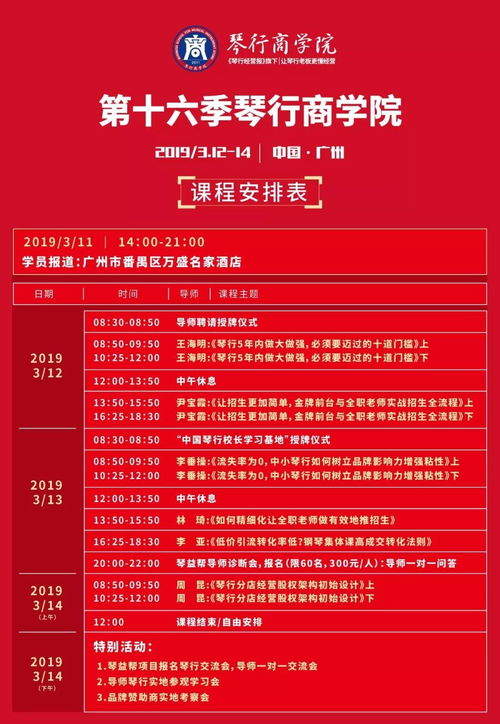 琴行为何青睐大学生兼职？背后的用人策略是什么？