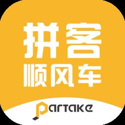顺风车司机如何高效兼职？视频教程全解析