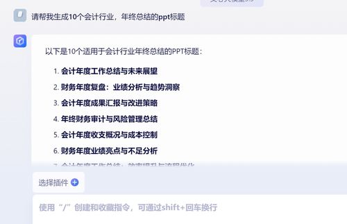 电气编程副业有哪些热门项目？新手如何入门？