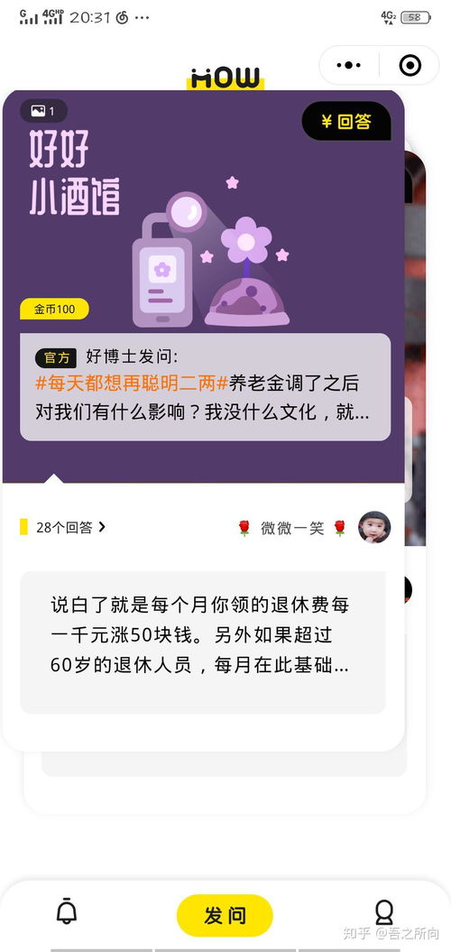 男生晚上兼职选择多吗？都有哪些热门兼职推荐？