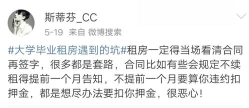 如何避开副业陷阱？这份避雷指南你真的需要吗？