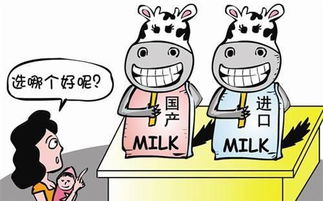 哪些安全奶粉适合副业女生经营？如何选择？