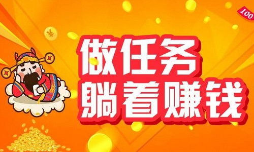 交友平台也能赚钱？这款软件是如何做到的？