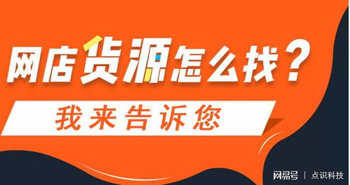 如何成为潮牌代理？哪里可以找到靠谱的潮牌货源？