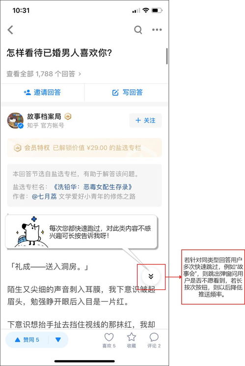 盛初咨询的评价如何？知乎上的用户反馈又是怎样的？
