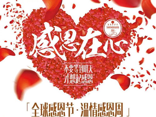 老公辛苦赚钱，我们该如何表达感恩之情？