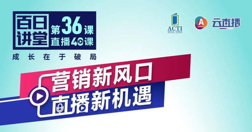 如何把握副业新机遇，抢占小风口红利？