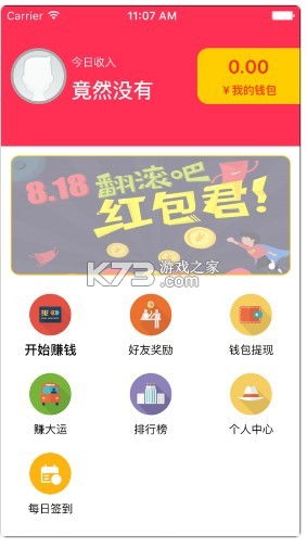 如何下载自动挂机赚钱的小游戏？轻松盈利攻略！