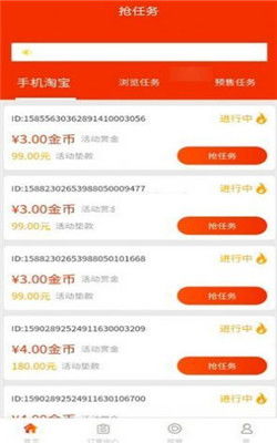 企淘淘兼职平台是否值得信赖？安全性和可靠性分析