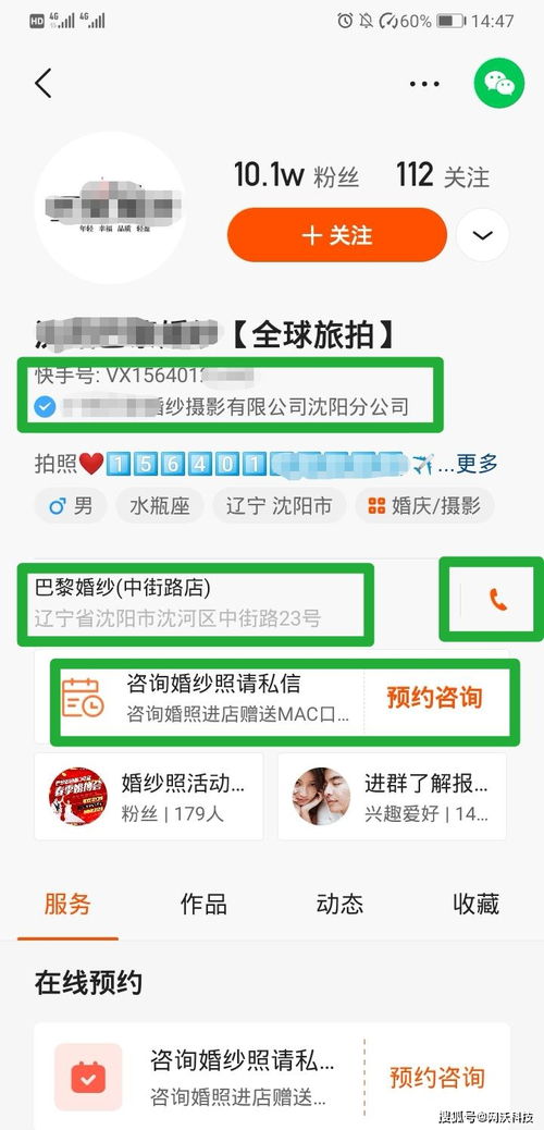 如何在快手平台上优先利用流量实现高效变现？