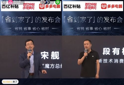 如何在拼多多助力中屡战屡胜？独家技巧视频大公开！